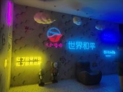 -大和洗浴休闲会所
