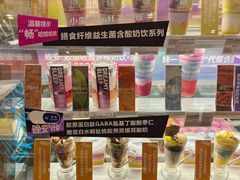 -Blueglass酸奶(华贸购物中心店)