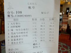 -名苑皇宫酒家(来魅力壁画村店)