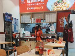 -嗨椒小面(萝岗万达店)