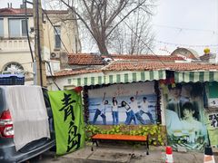 -璇景祥蔬菜水果店