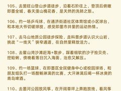 -即墨老公社·海肠捞饭大王(古城店)