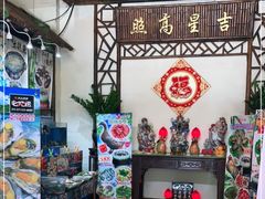 零售区-尚竹阁冬瓜盅·18年地标美食(平洲店)