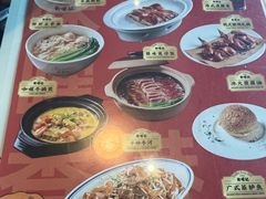 -香港新记茶餐厅(春熙太古里店)