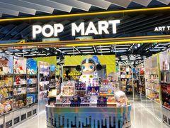 -泡泡玛特POPMART(侨福芳草地店)