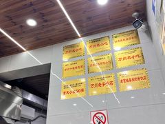 -张大娘面馆(新城路店)