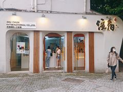 -注春·荞麦奶茶(新天地旗舰店)