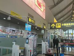 -丽江三义国际机场