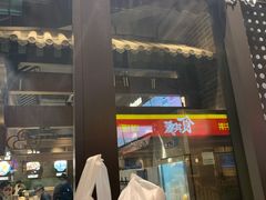 门面-悸动(吴泾宝龙广场店)