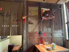 -泥糊破店小酒馆·团建聚餐(南京西路店)