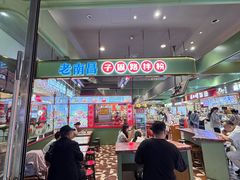 -沈阳铁西万象汇
