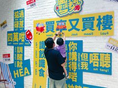 -天娱广场