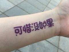 -京和风食堂·定食寿喜锅(保利樾广场店)