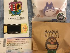 -三鹰之森吉卜力美术馆