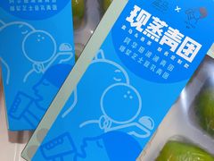 -盒马鲜生(宝地店)