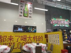 -金多鱼大排档·烤鱼·烧烤·宵夜(江南水都店)