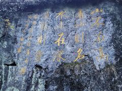 -黄山翡翠谷景区