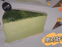 宇治抹茶千层-BanCake·法式千层·拿破仑專門店