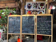 -龙姐私房菜(和顺古镇店)