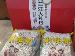 -海兰江石锅饭(水上店)