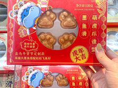 -盒马鲜生(杭州运河上街店)