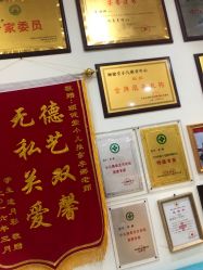 -颐健堂健康管理中心(宝龙店)