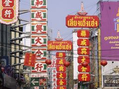 -唐人街(耀华力路)