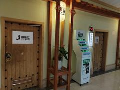 -极乐汇汗蒸会馆(杭州店)