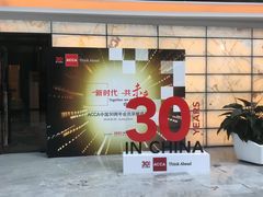 -广州四季酒店