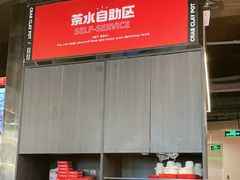 -胖哥俩肉蟹煲(梅溪步步高店)