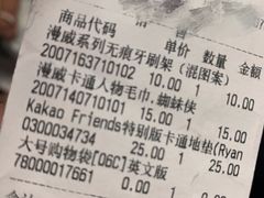 -名创优品(广东省广州琶洲保利广场店)