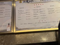 -康道天地(九六广场店)