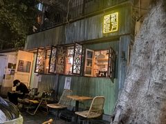 -樹下遇见树·咖啡