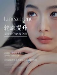 -悦瑢港湾科技美肤芳疗美容