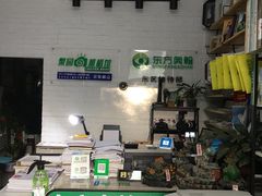 -梨园照相馆·签证照·身份证护照回执采集拍摄网点(北京店)