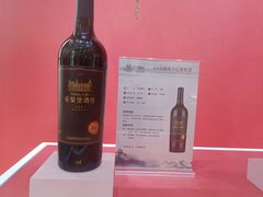 -北京张裕爱斐堡酒庄