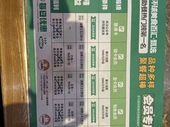 -亚马逊蒸汽活海鲜自助(LCM置汇旭辉广场店)