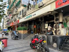 -春和面馆(常德路店)
