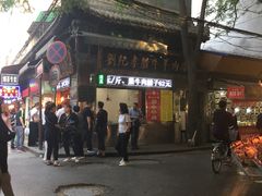 -刘纪孝腊牛羊肉(北广济街店)