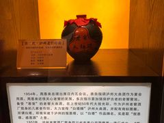 -泸州老窖景区