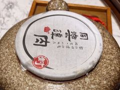 -同乐馆(阳光店)