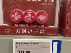 -盒马X会员店(上海森兰商都店)