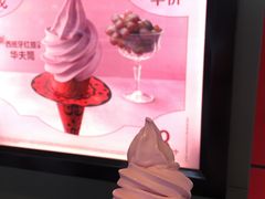 -麦当劳(温州人民路店)