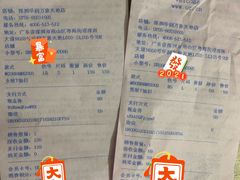 -URBAN REVIVO(深圳华润万象天地店)