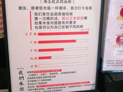 -一杯潮茶·专注潮汕茶饮(十二中创始店)