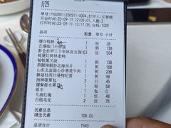 -炳胜私厨(中达旗舰店)