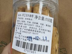 -番禺宾馆丽苑厅