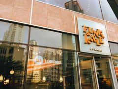 门面-FUNK & KALE BY WAGAS(长宁尚嘉)