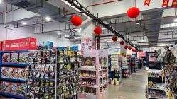 -逝水玩具折扣店