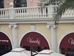 -VENCHI 闻绮(上海佛罗伦萨小镇店)
